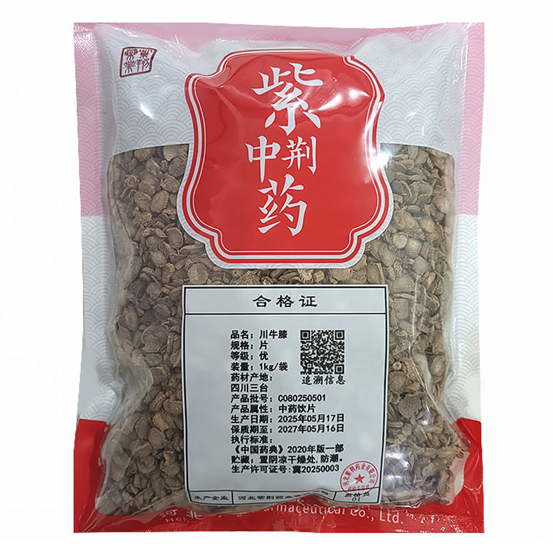 川牛膝