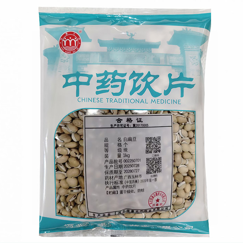 白扁豆
