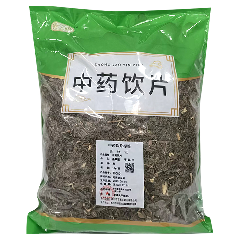 墨旱莲
