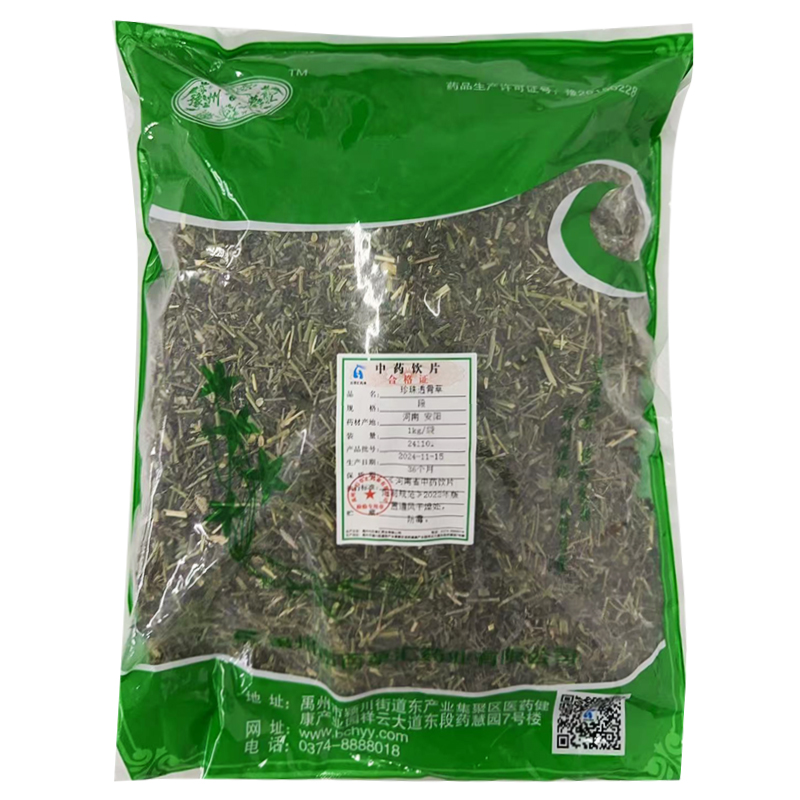 珍珠透骨草