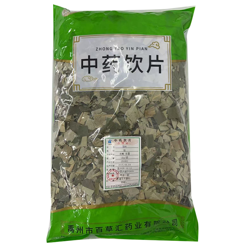荷叶