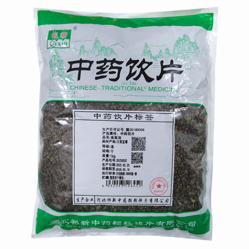 吴茱萸