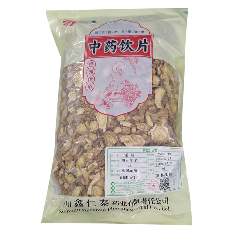 前胡