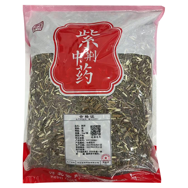 荆芥