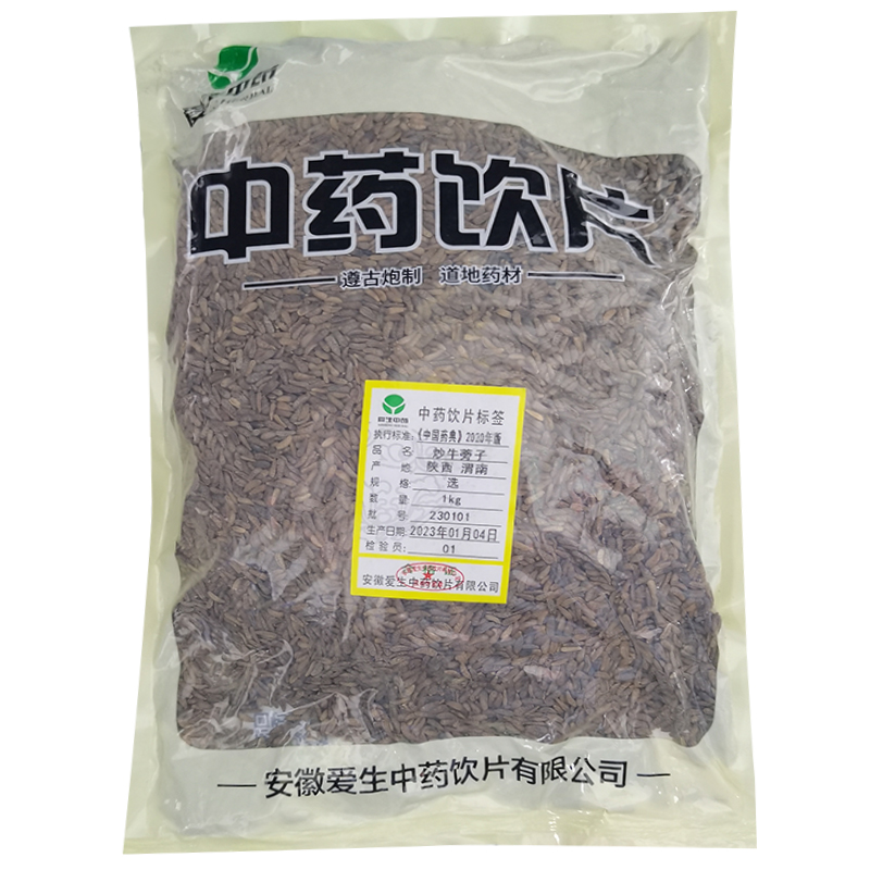 炒牛蒡子