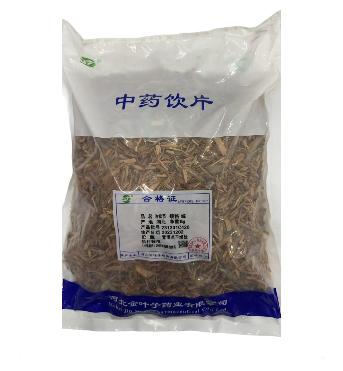 油松节
