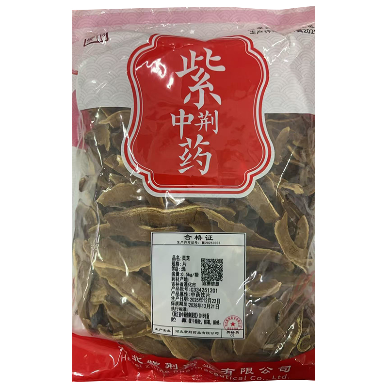 灵芝片