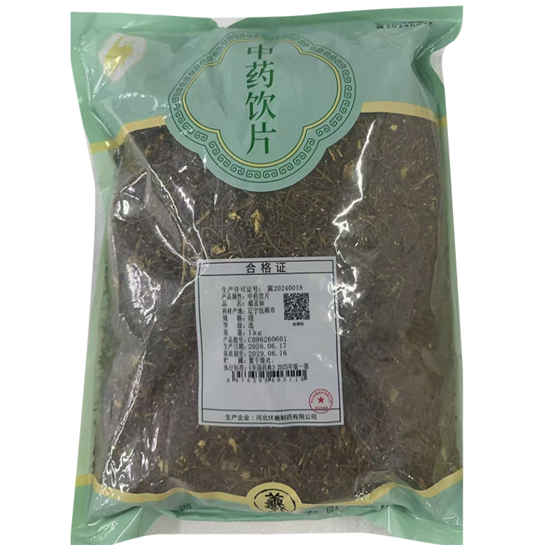 威灵仙