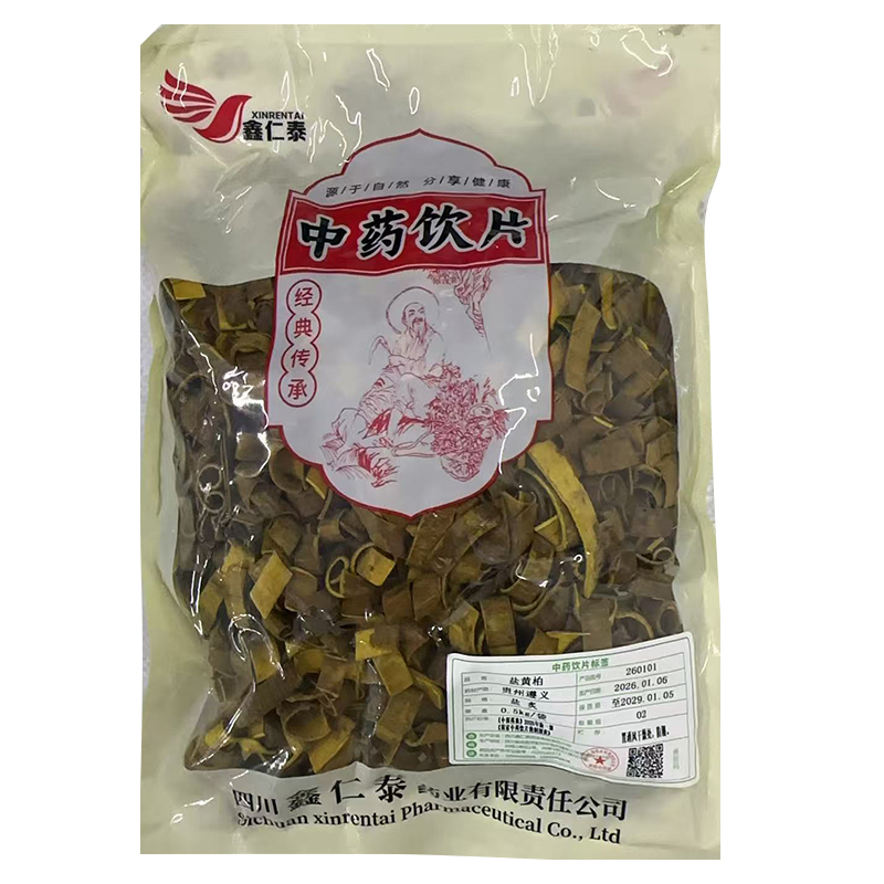 盐黄柏