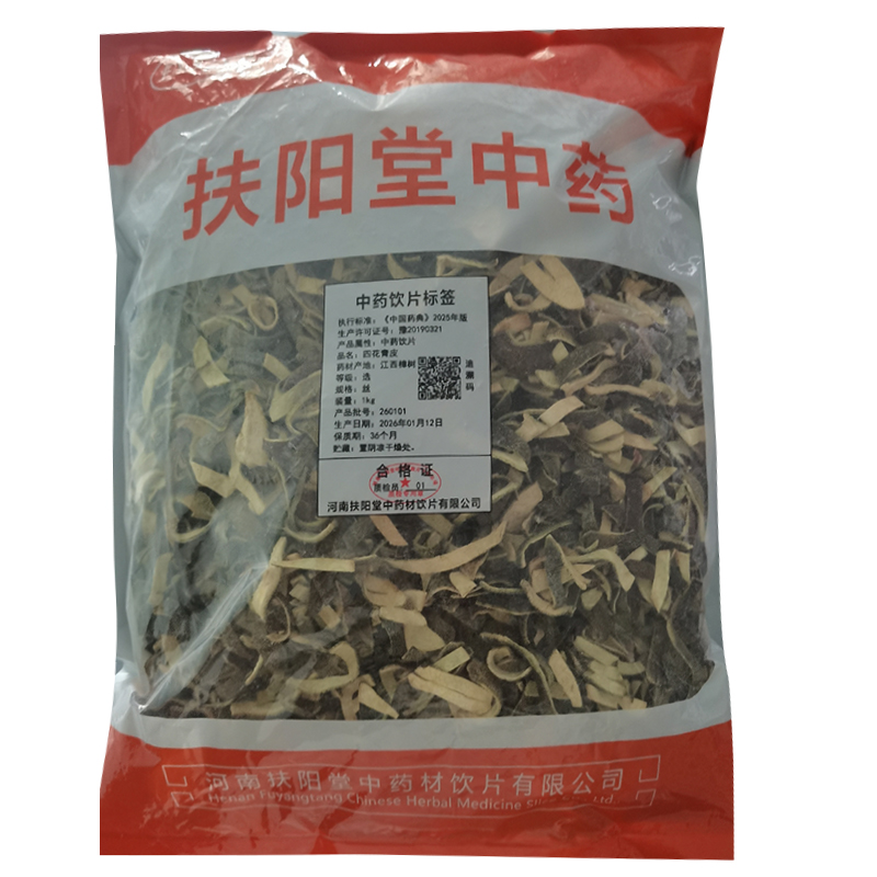 四花青皮