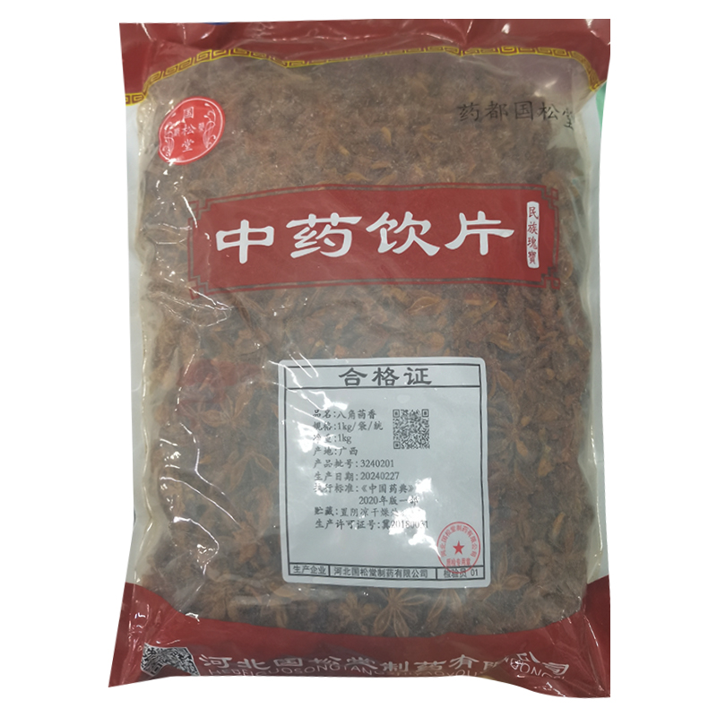 八角茴香