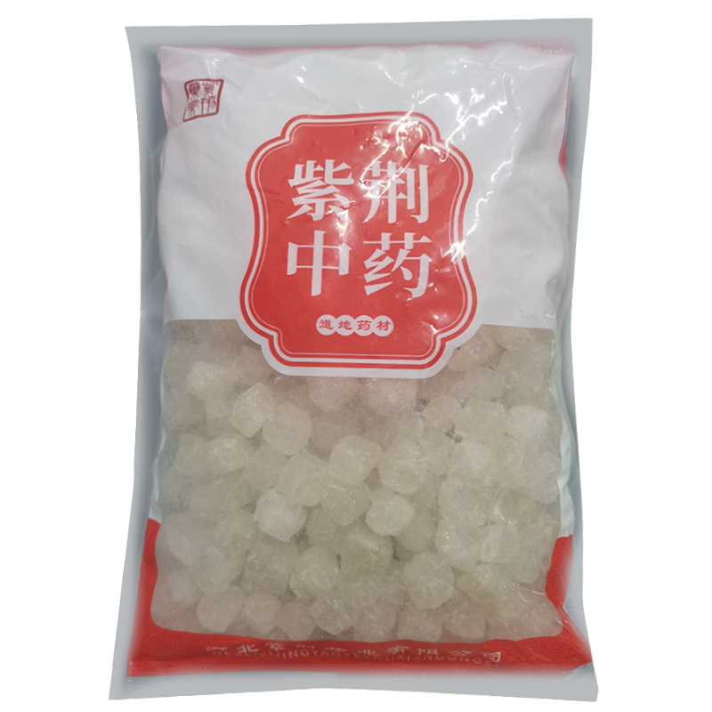 大青盐