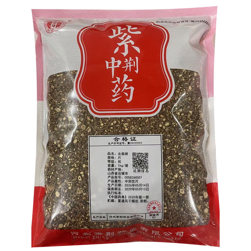 北柴胡