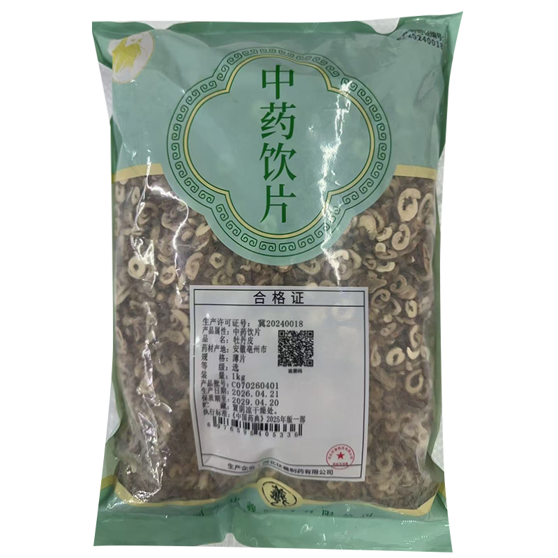 牡丹皮