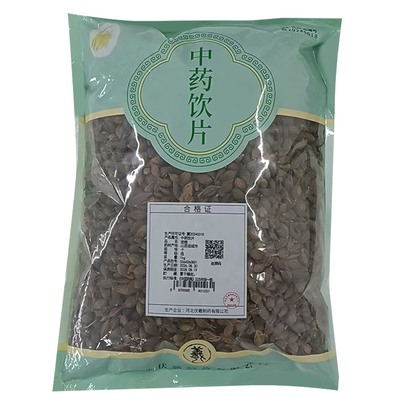 连翘