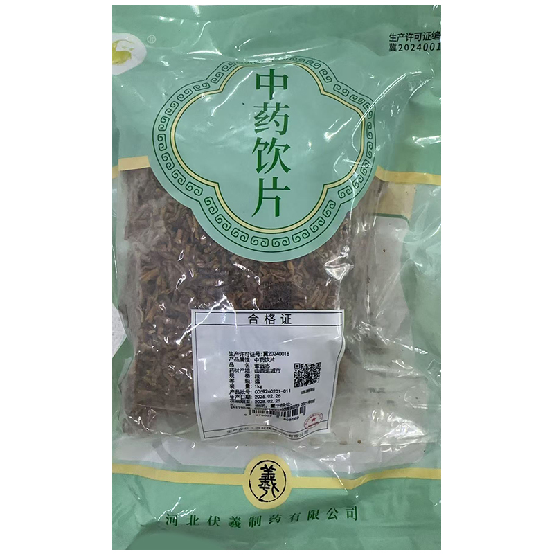 蜜远志